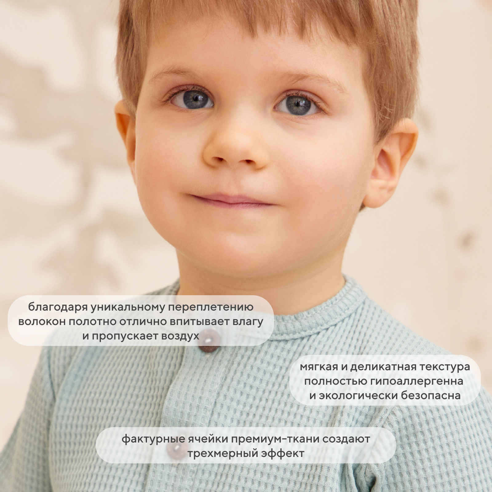 Комбинезон 2 шт Rant mint+latte 3-92 - фото 5