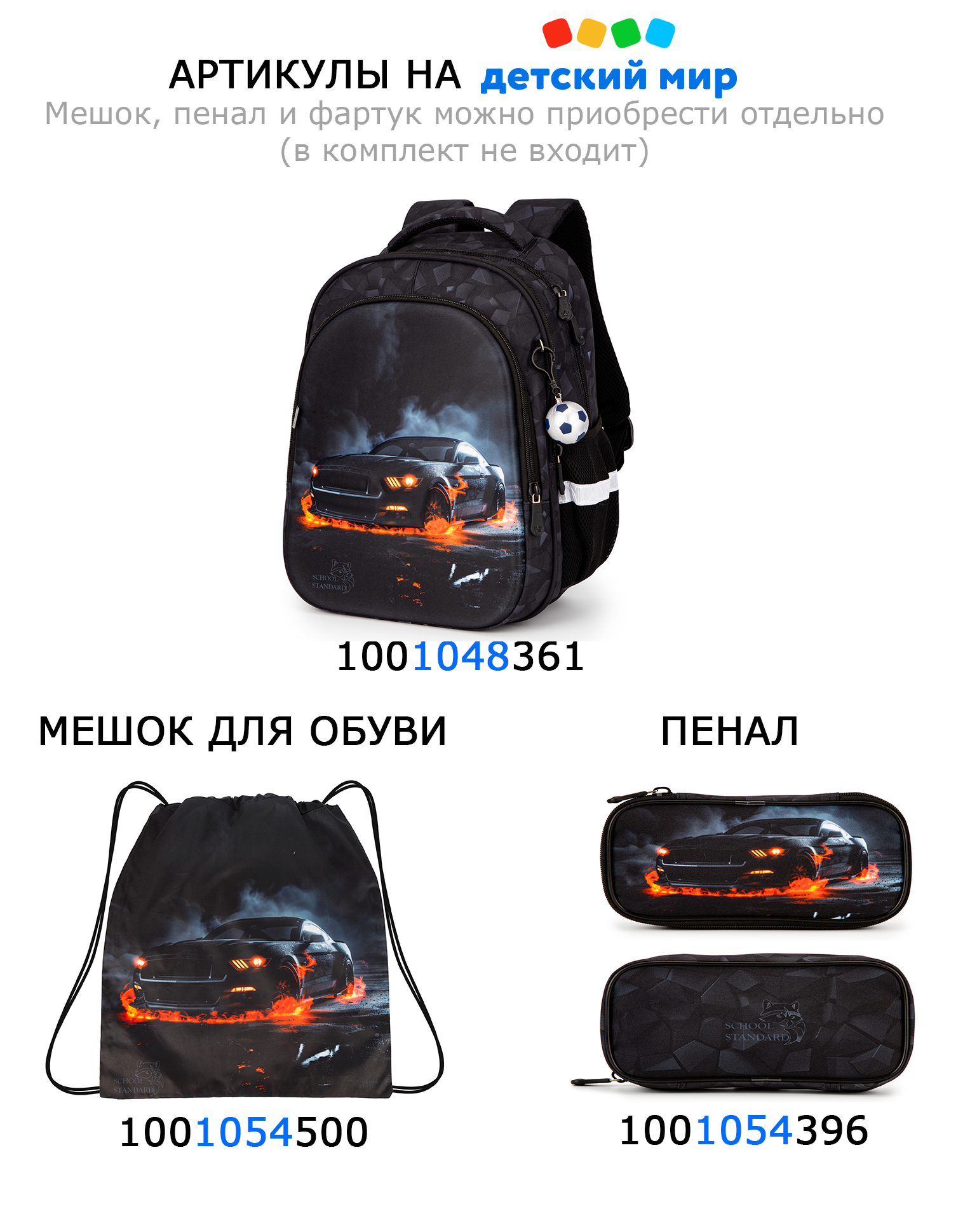 Пенал футляр School Standard - фото 4