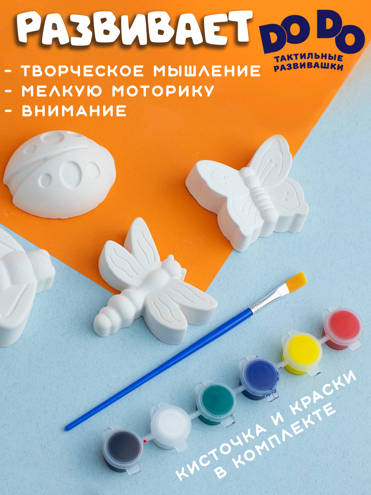 Набор для творчества Кольчугинский мельхиор роспись красками - фото 6