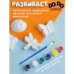 Набор для творчества Кольчугинский мельхиор роспись красками