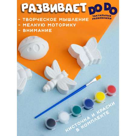 Набор для творчества Кольчугинский мельхиор Заготовка роспись красками