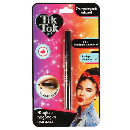 Подводка для глаз Tik Tok Girl Черная 324640