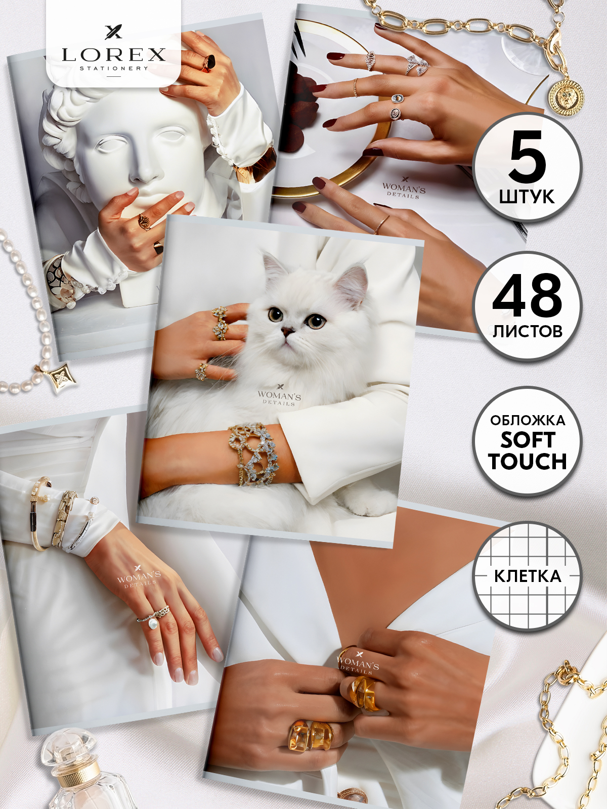 Общая тетрадь Lorex Stationery клетка 48 лист. 5 шт. - фото 1