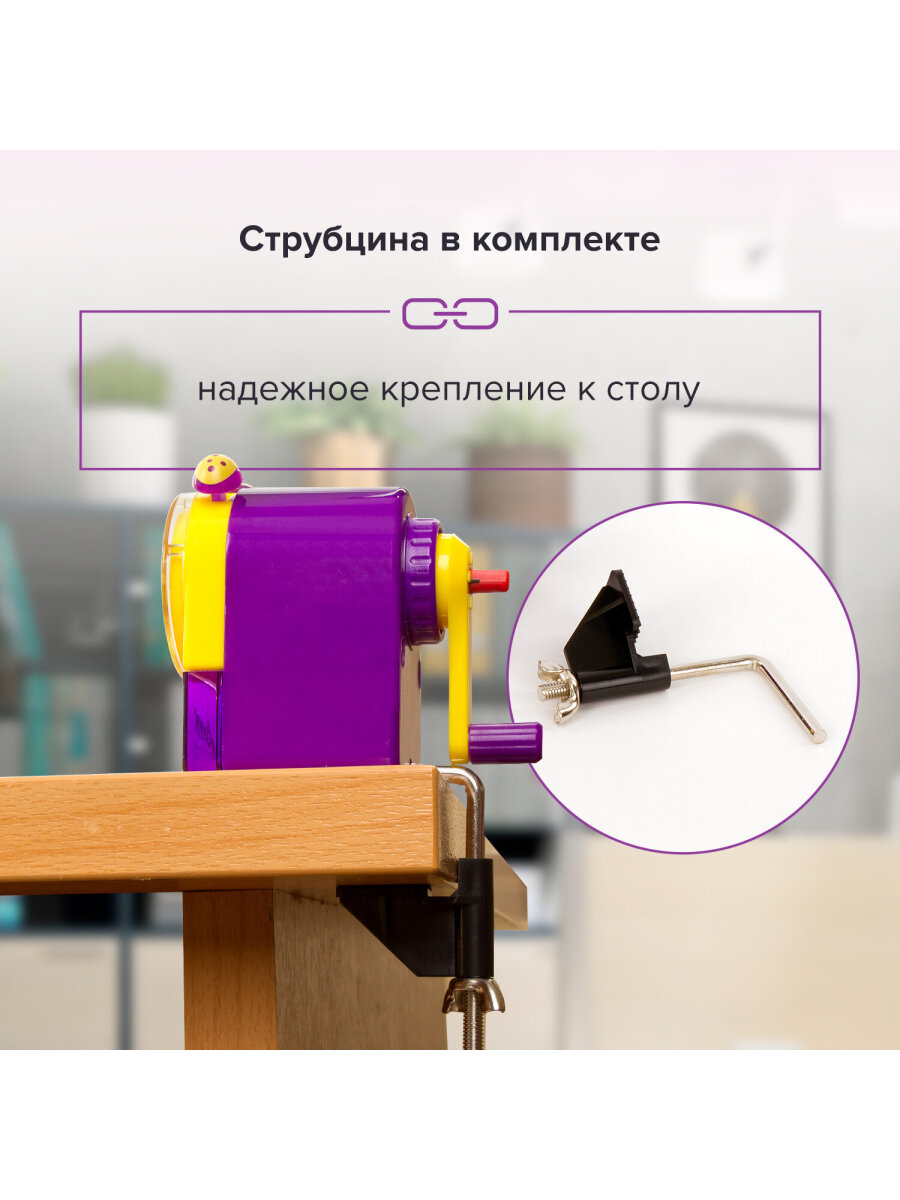 Точилка Юнландия - фото 4