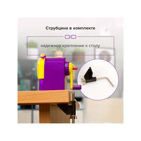 Точилка Юнландия