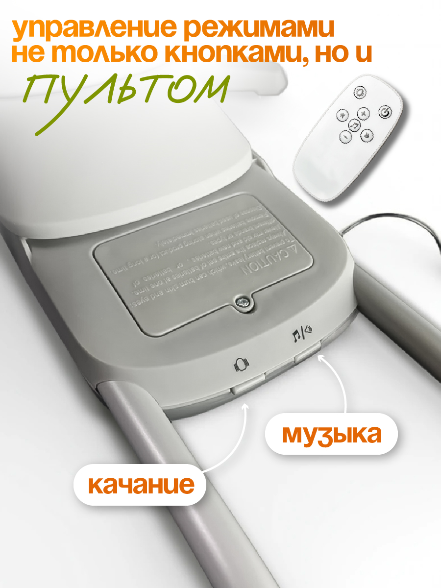 Шезлонг CINLANKIDS серый - фото 11