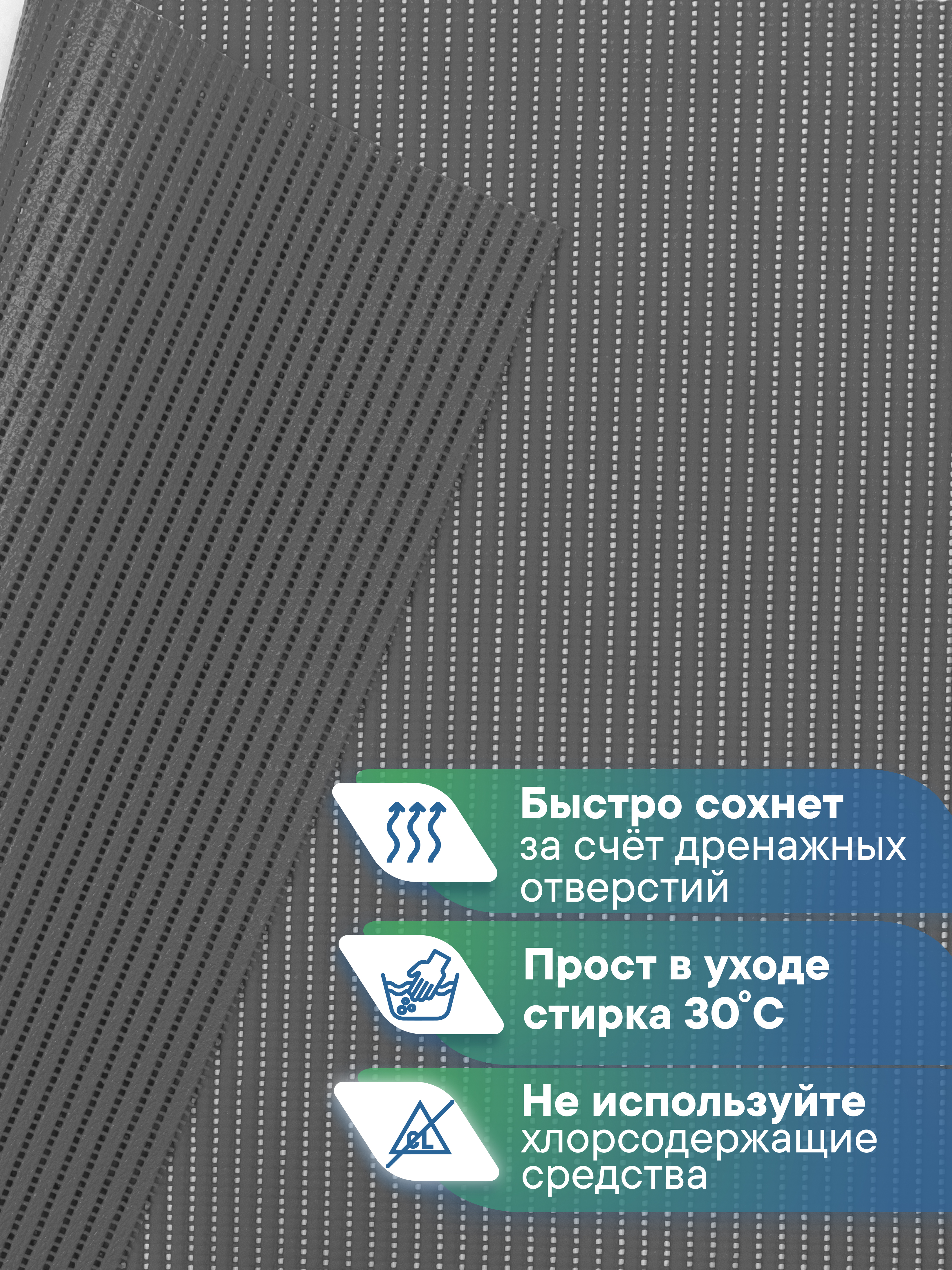 Коврик для ванной VILINA графит 65 x 150 см - фото 4