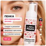 Пенка MyMania 150 мл