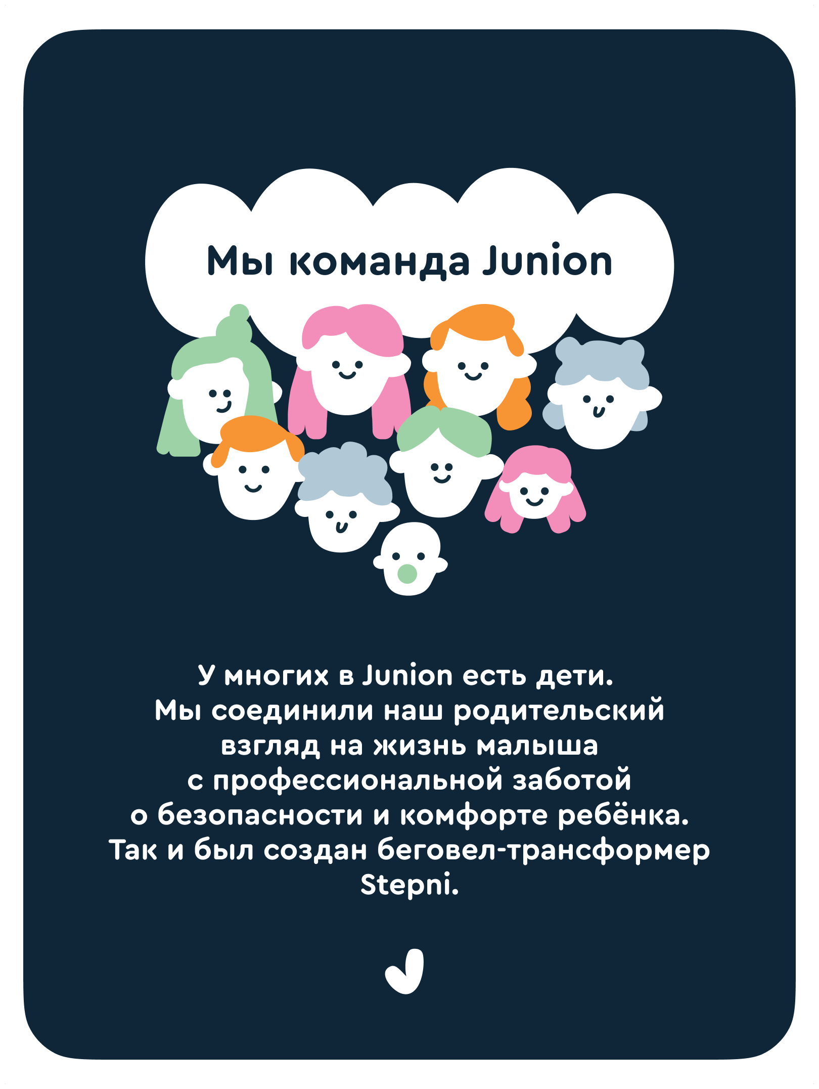 Велосипед-беговел Junion 8 дюймов - фото 11