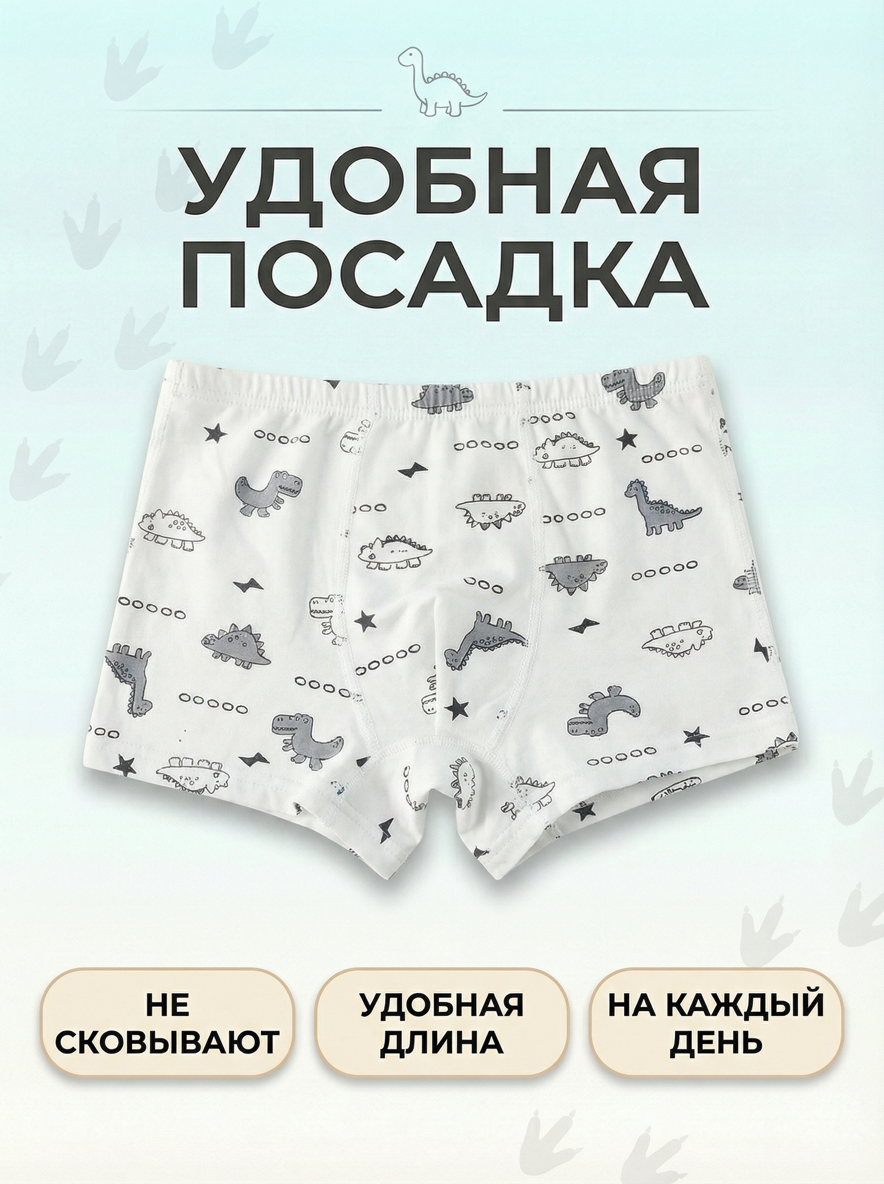 Трусы-боксеры 4 шт Bambooland Boxer-Dino - фото 10