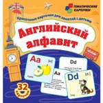 Карточки Учитель Английский алфавит