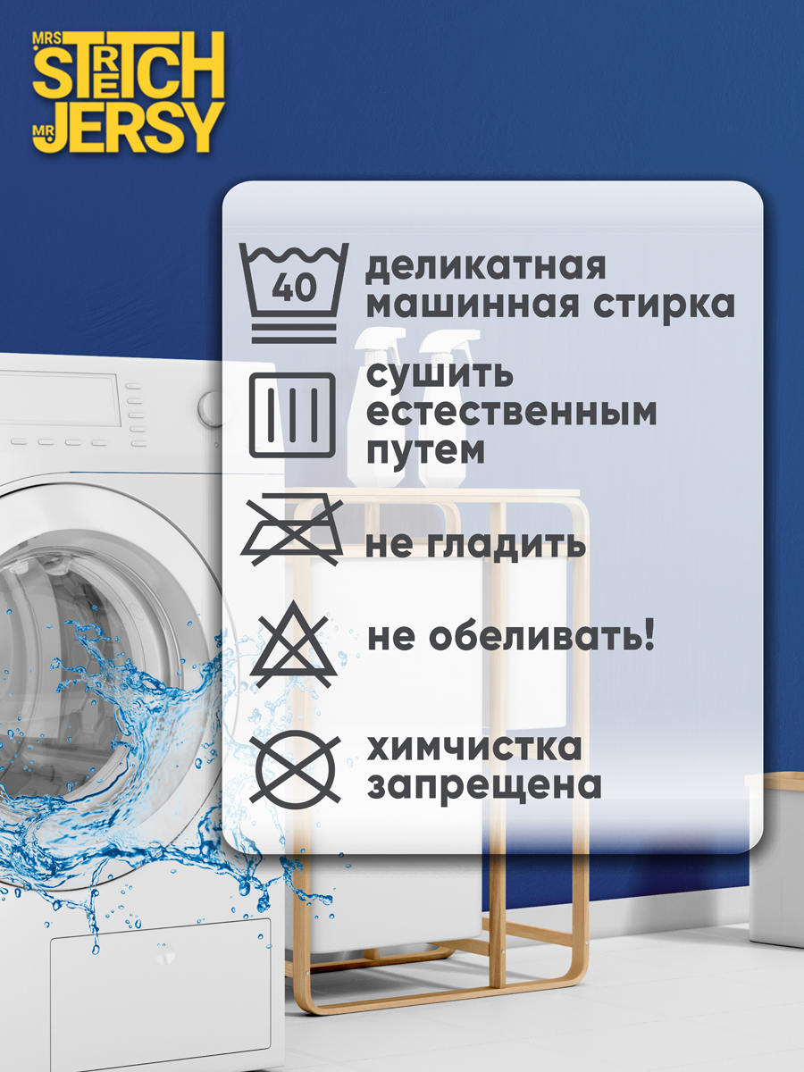 Наматрасник Mrs.Stretch Mr.Jersy Белый 200х160 - фото 7