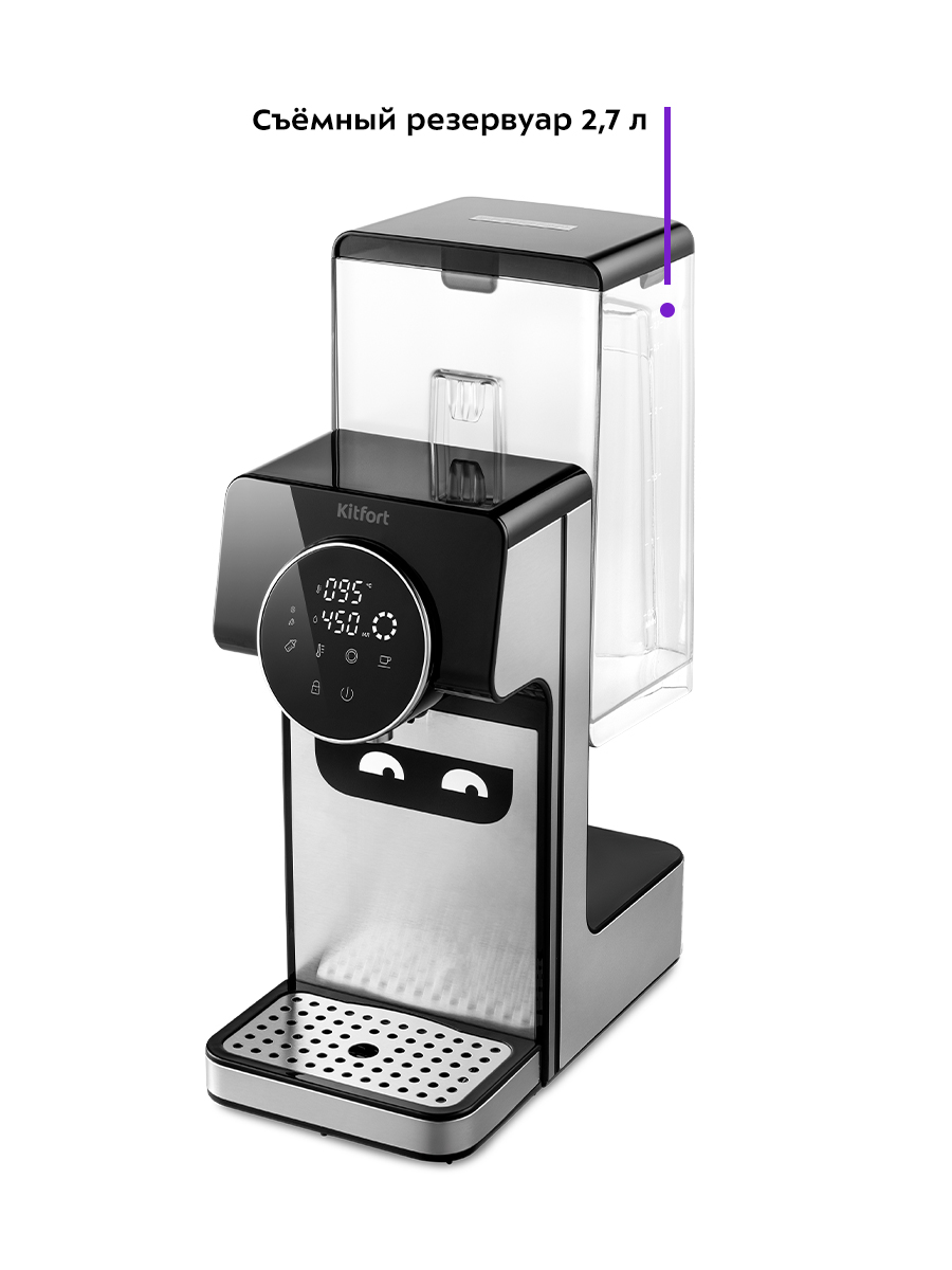Термопот KITFORT КТ-2510 - фото 5