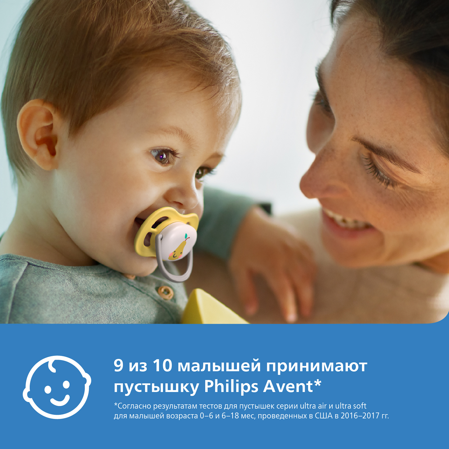 Пустышка Philips Avent от 0 мес. 2 шт. - фото 3