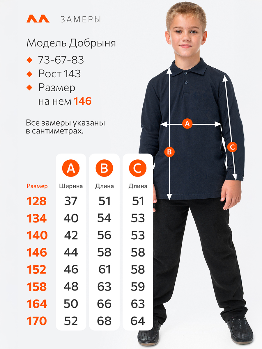 Рубашка-поло HappyFox HF9128т.синий - фото 2