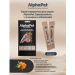 Лакомство для кошек AlphaPet Superpremium крем с ягненком и облепихой 48г
