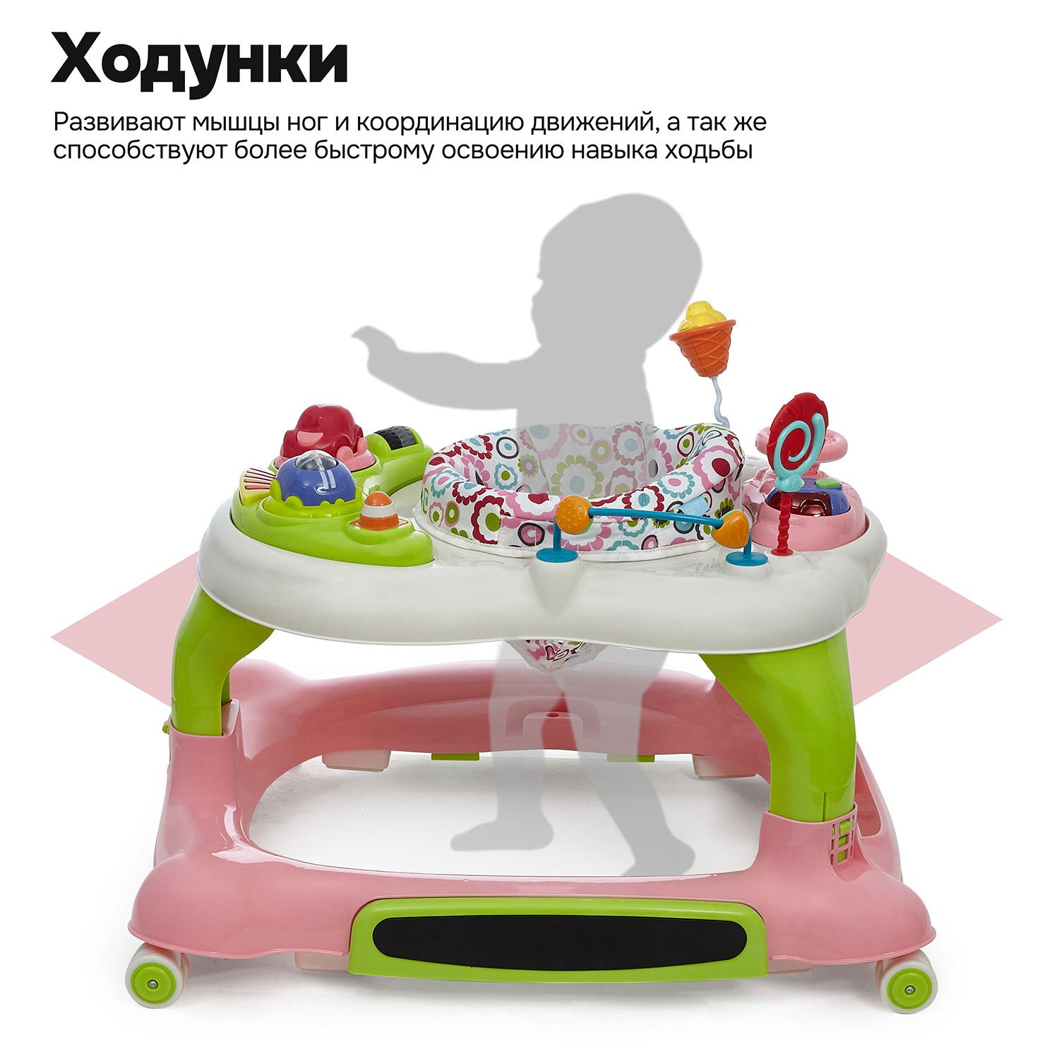 Ходунки Nuovita Saltare - фото 4