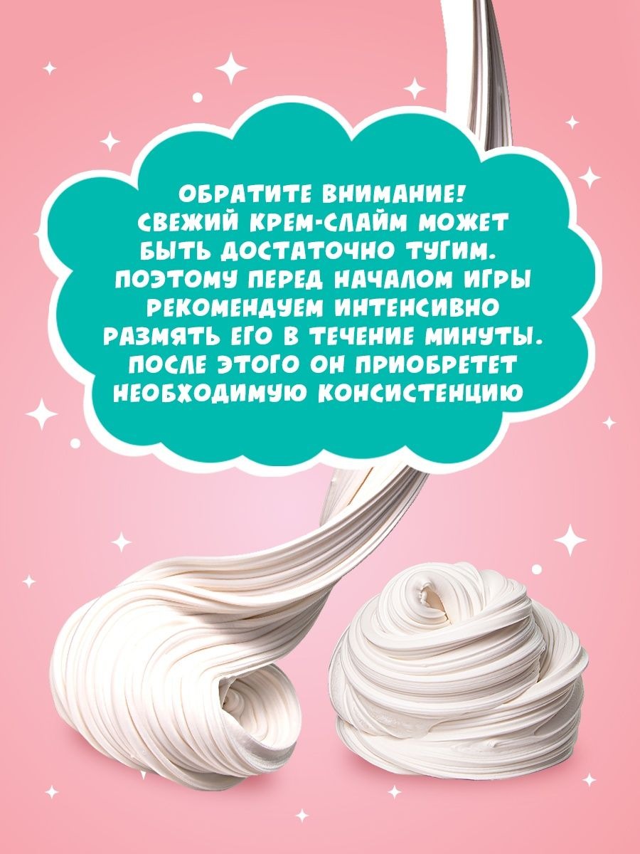 Слайм Slime - фото 6