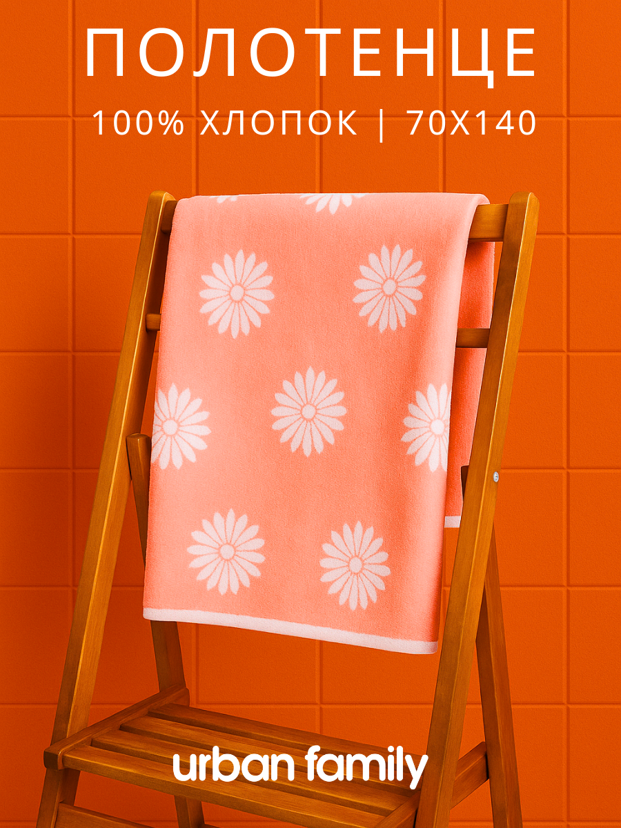 Полотенце Urban Family - фото 1