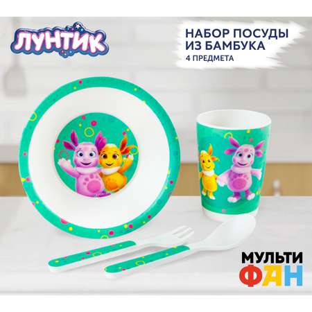 Набор посуды МУЛЬТИФАН 4 шт.