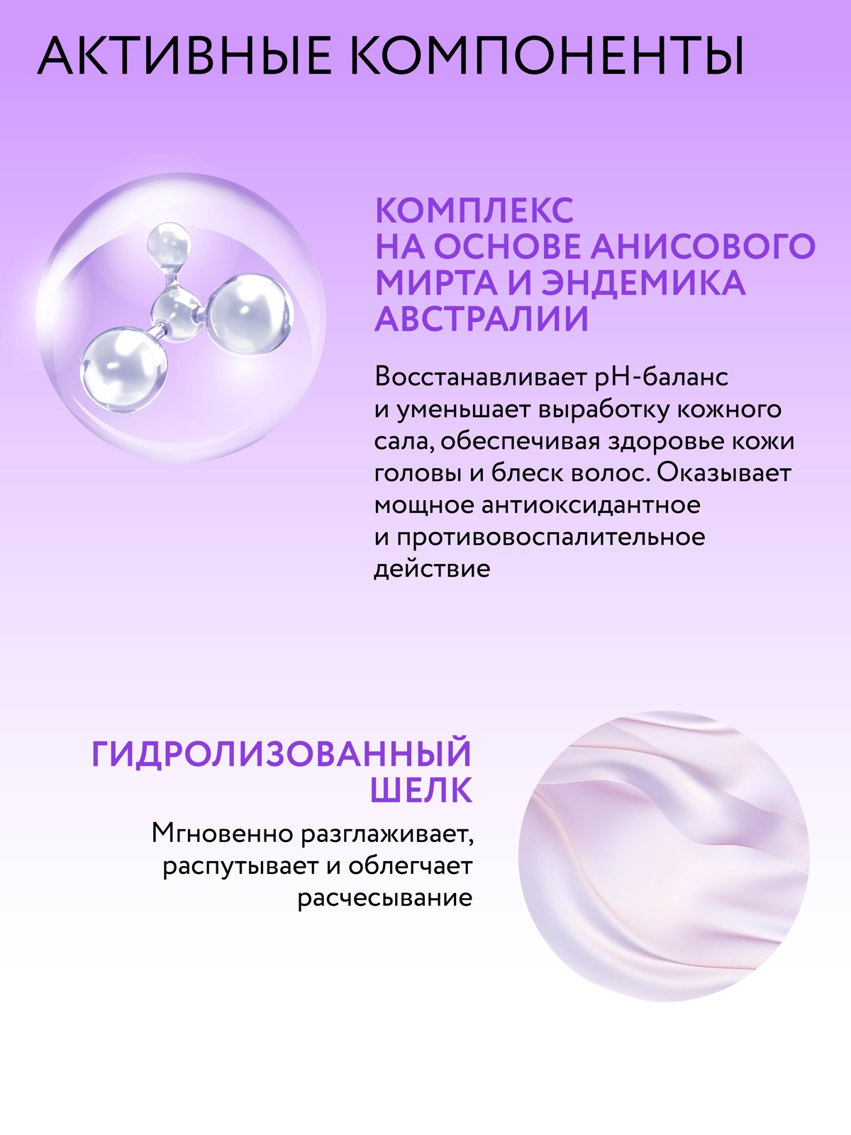 Кондиционер Ollin 400 мл - фото 3