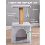 Домик с когтеточкой для кошек ZURAY серый