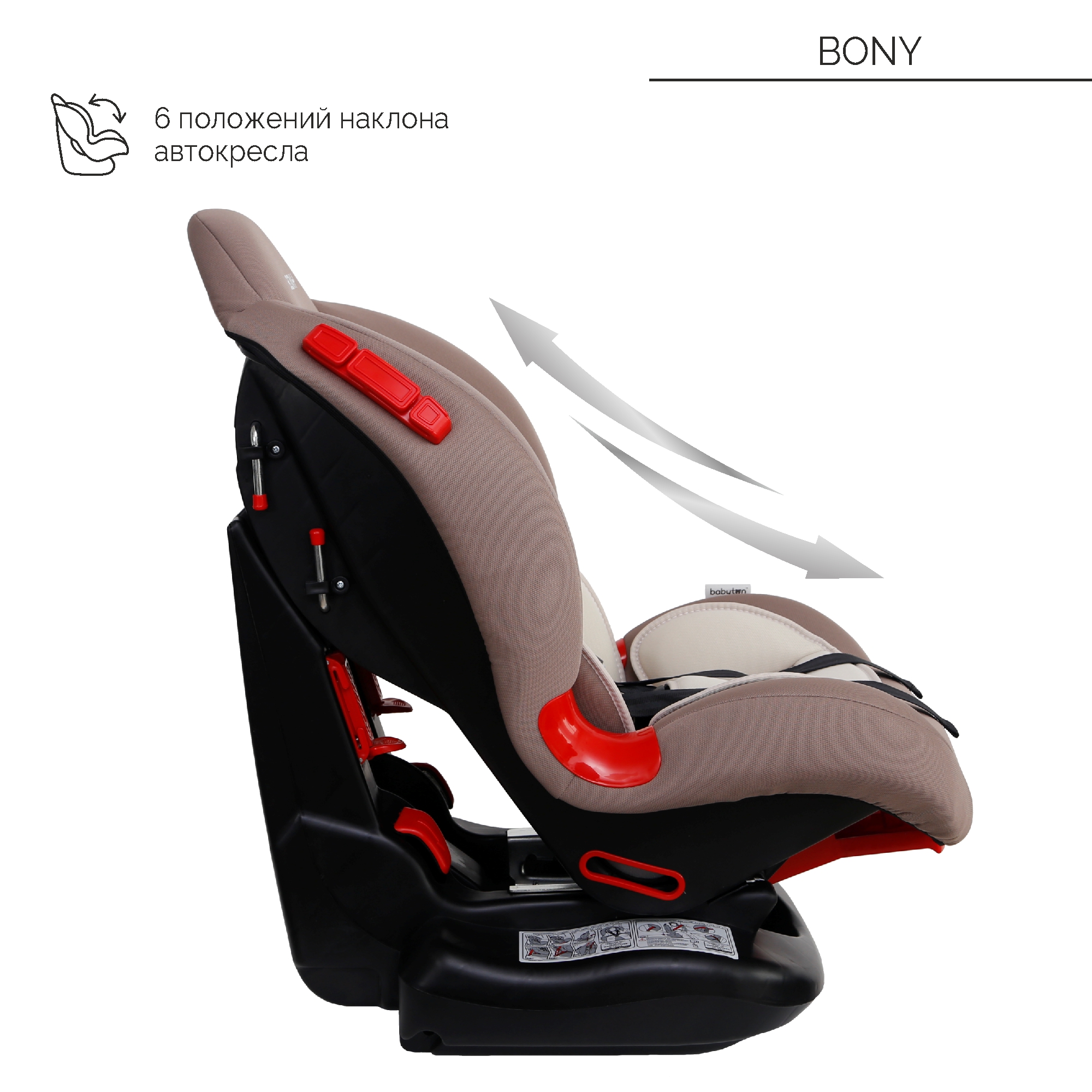 Автокресло Babyton Bony Mokko 1/2 (9-25 кг) - фото 3