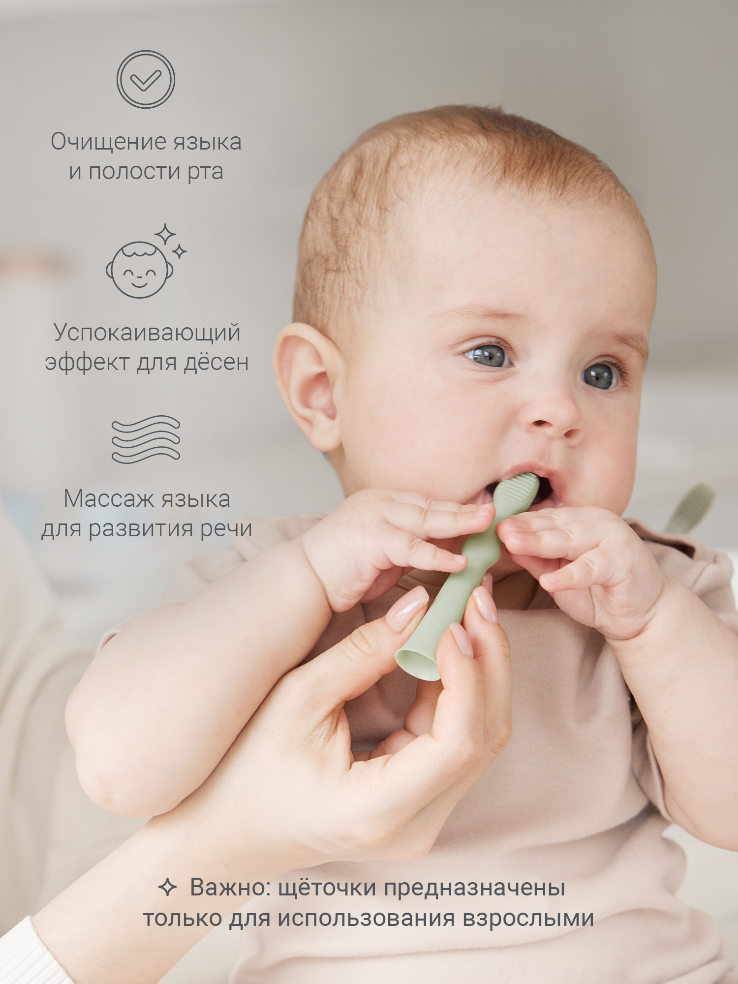 Зубная щетка тренажер edda от 0 лет 2 шт. - фото 2