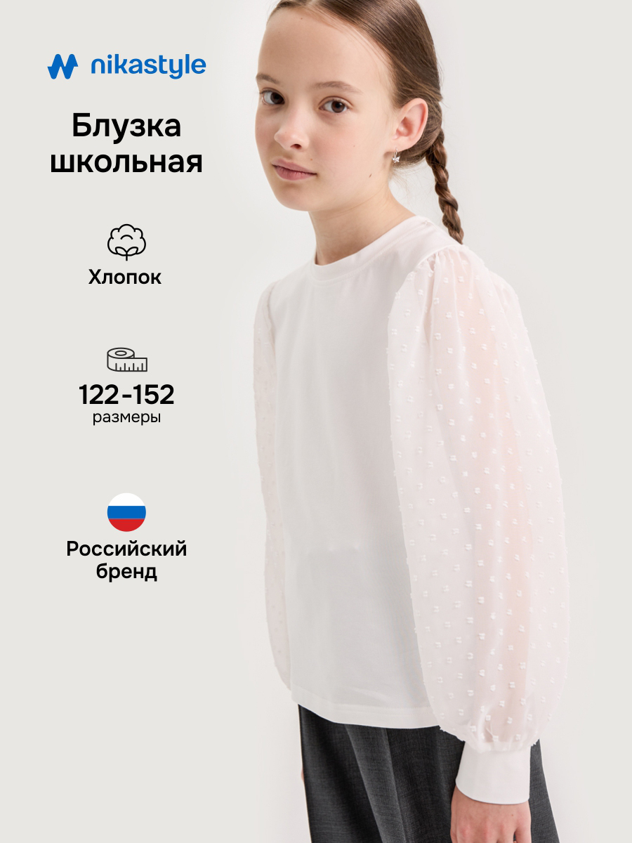 Блузка NIKASTYLE 4ш21425 белый - фото 2