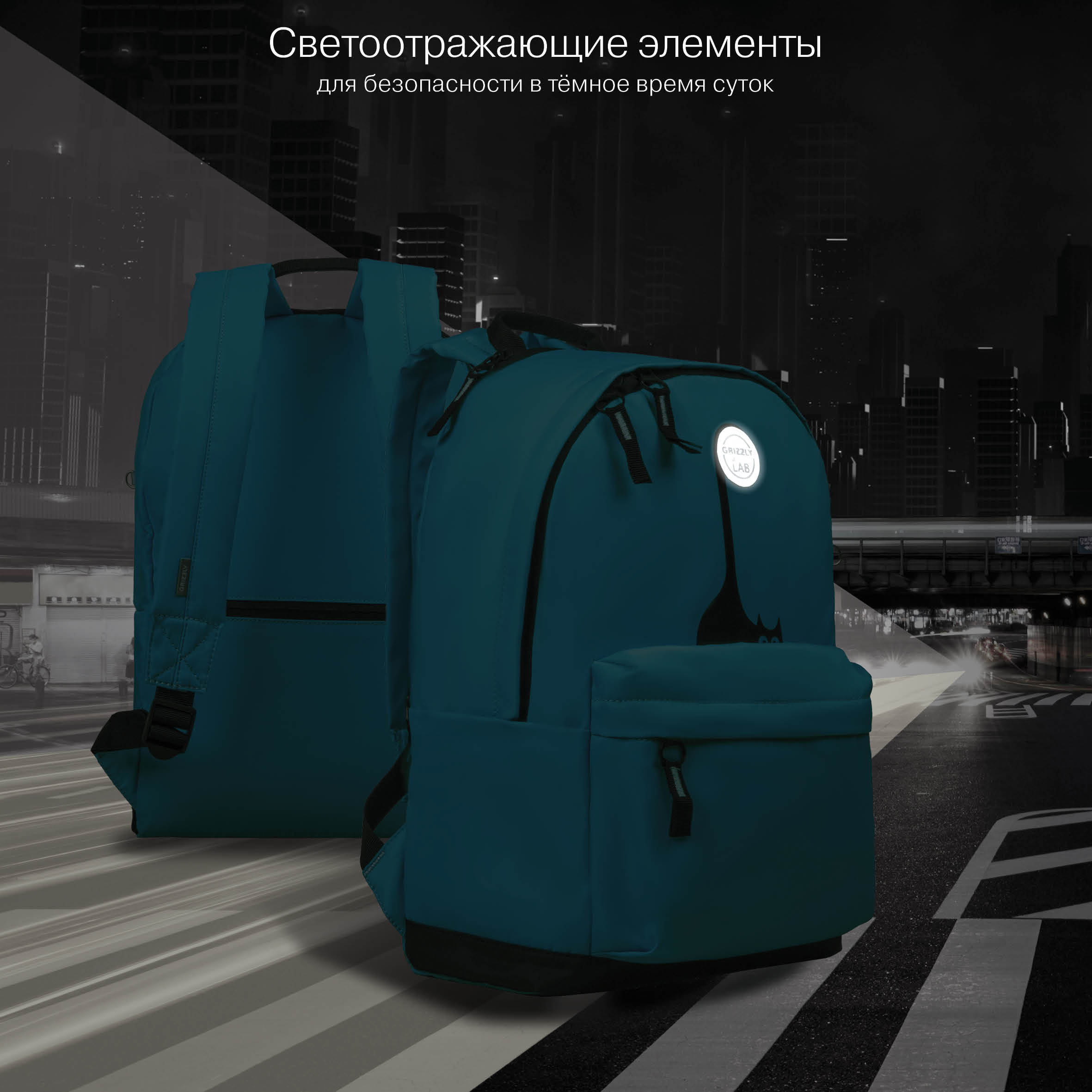 Рюкзак Grizzly для девочке - фото 10