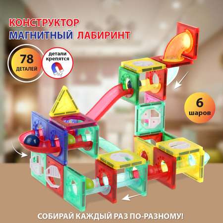 Конструктор Veld Co магнитный