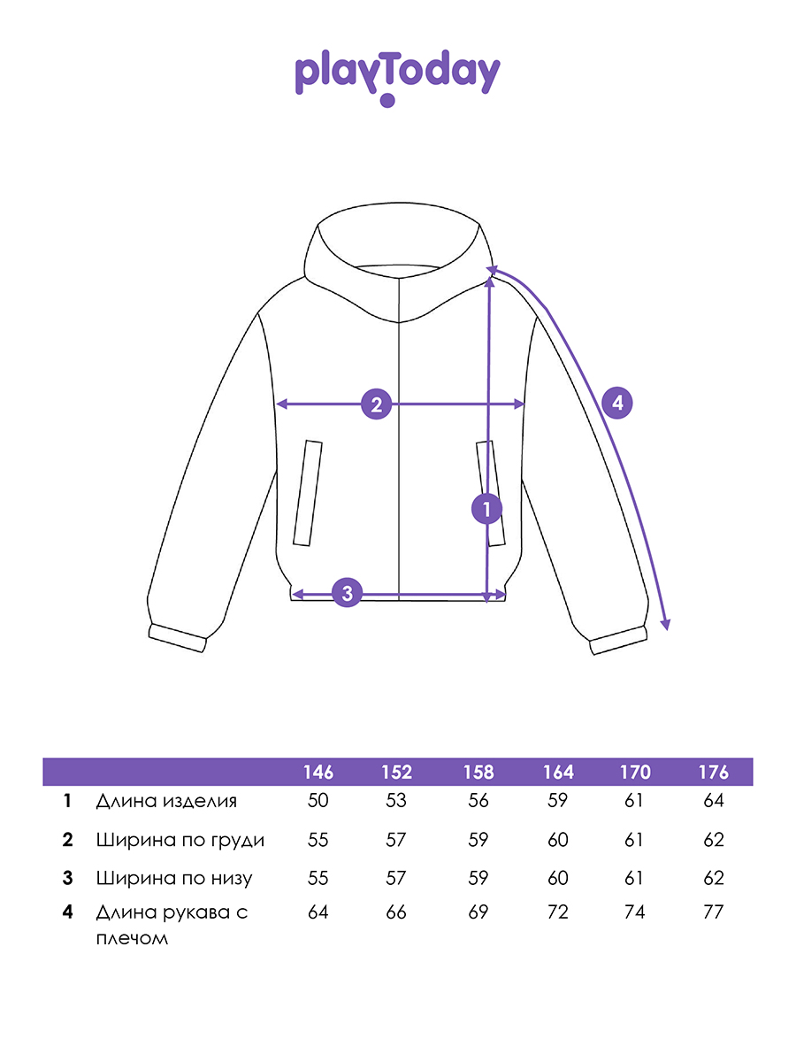 Ветровка PlayToday 12621550 - фото 6