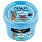 Патчи Organic Kitchen 100 мл