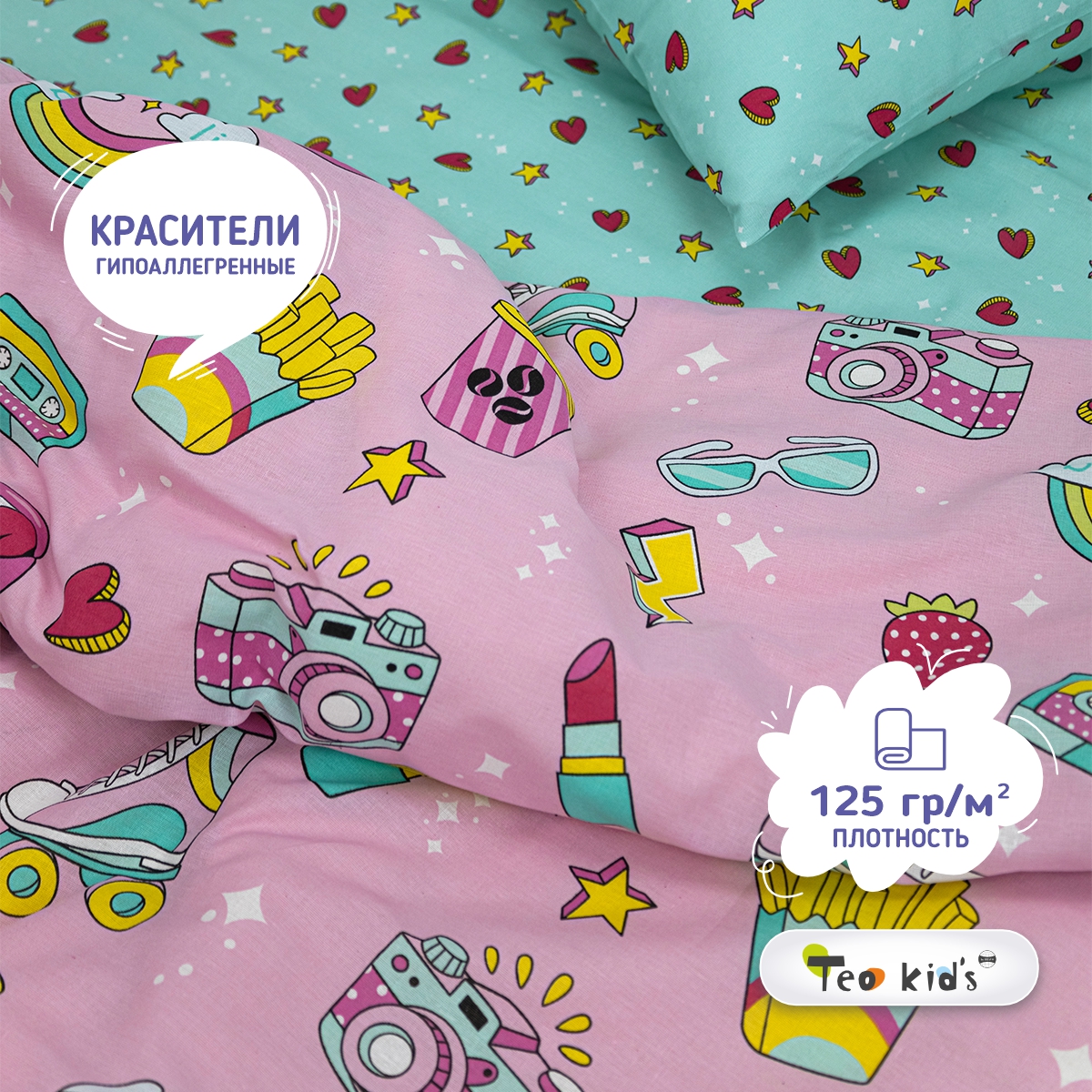 Комплект постельного белья TEO kids 1.5-спальный Lips наволочка 50х70 - фото 3