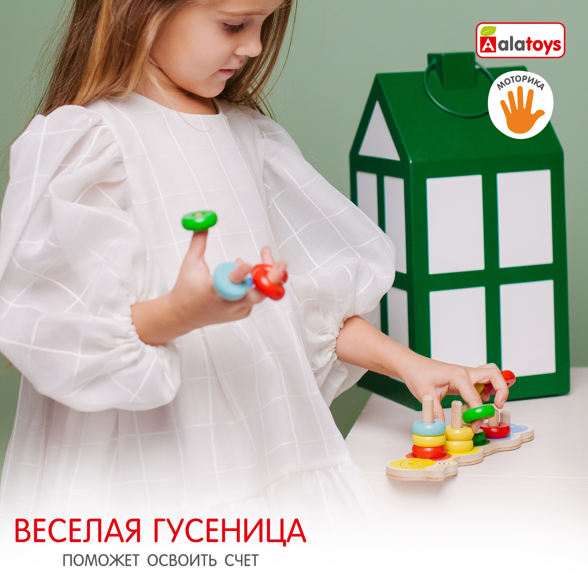 Игрушка Alatoys сортер Пирамидка - фото 2