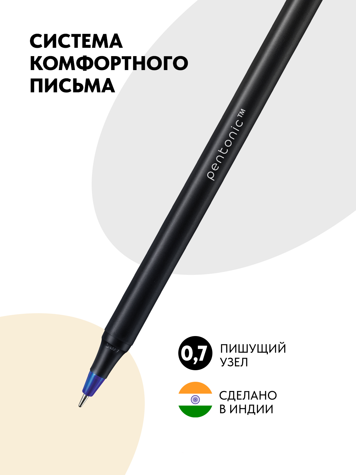 Ручка шариковая LINC 3 шт. - фото 2
