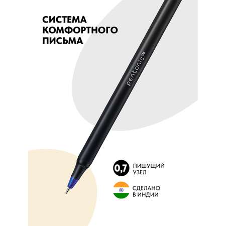 Ручка шариковая LINC 3 шт.