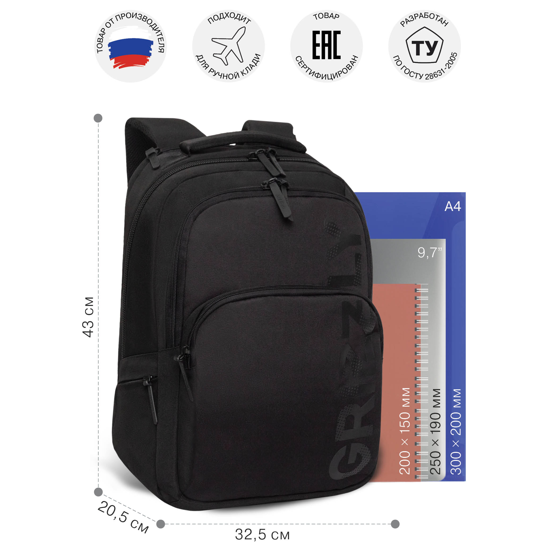 Рюкзак Grizzly для мальчика - фото 7