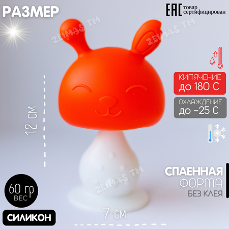 Игрушка Zeimas погремушка