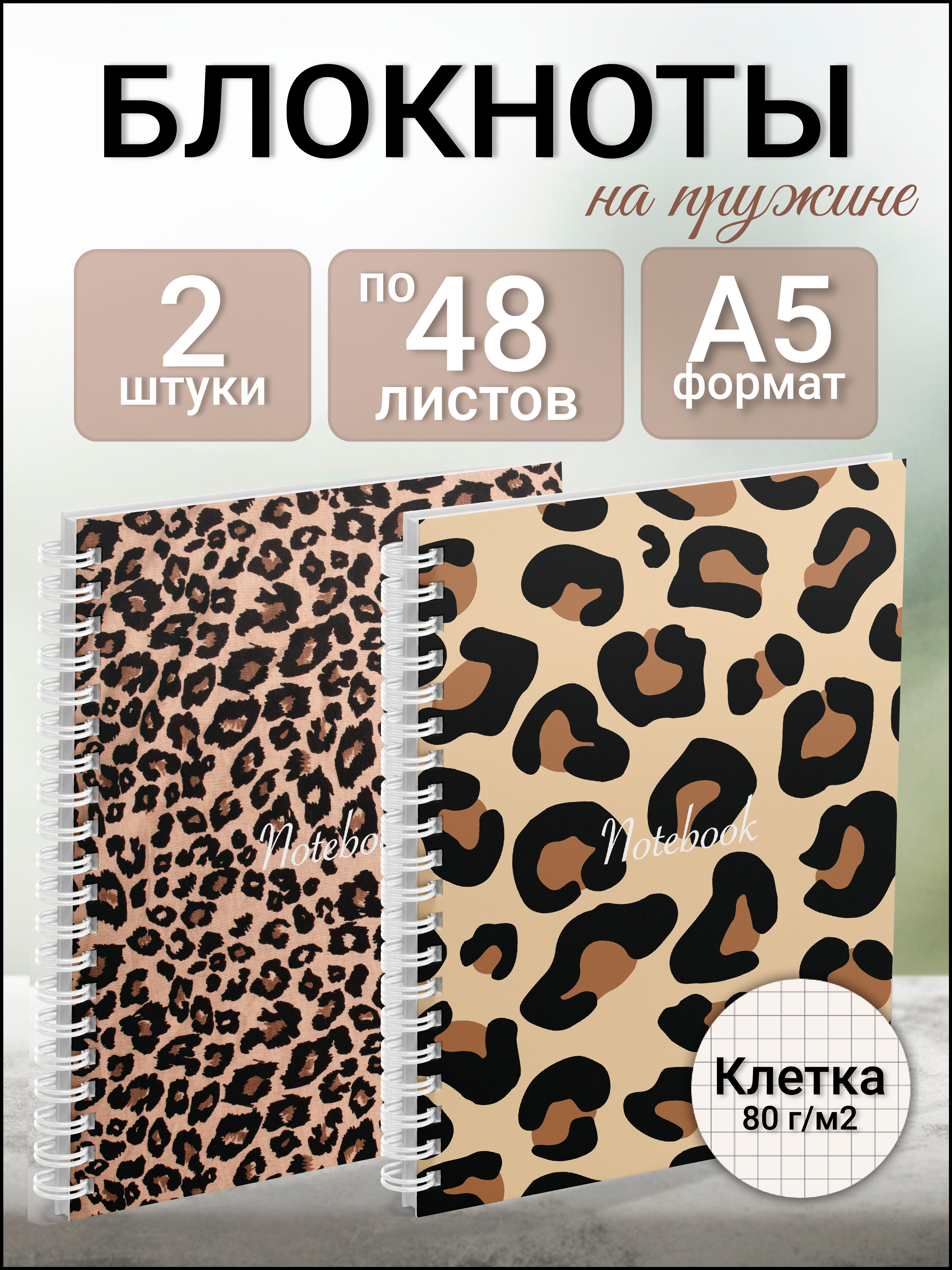 Блокнот AXLER 48 лист. - фото 1