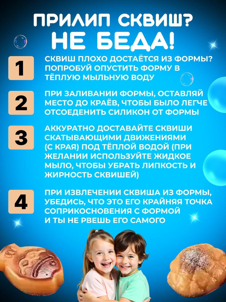 Сквиш FAVORITSTAR DESIGN - фото 6