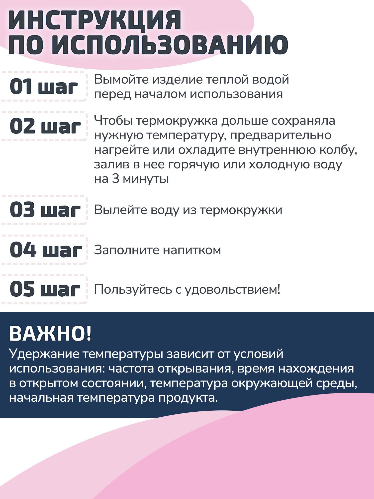 Термокружка Лайма автомобильная 470 мл термостакан для кофе и чая - фото 6