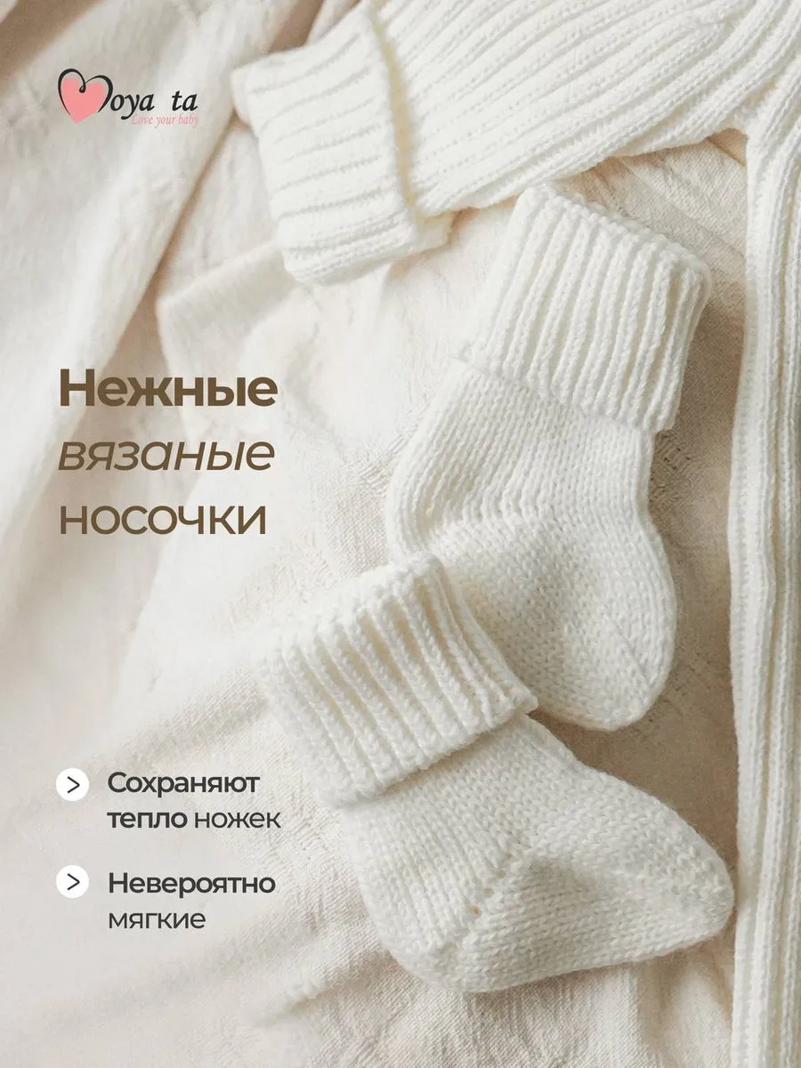 Комбинезон Moya ta wkomb_milk - фото 10