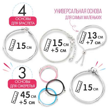 Набор для творчества NRAVIZA Детям
