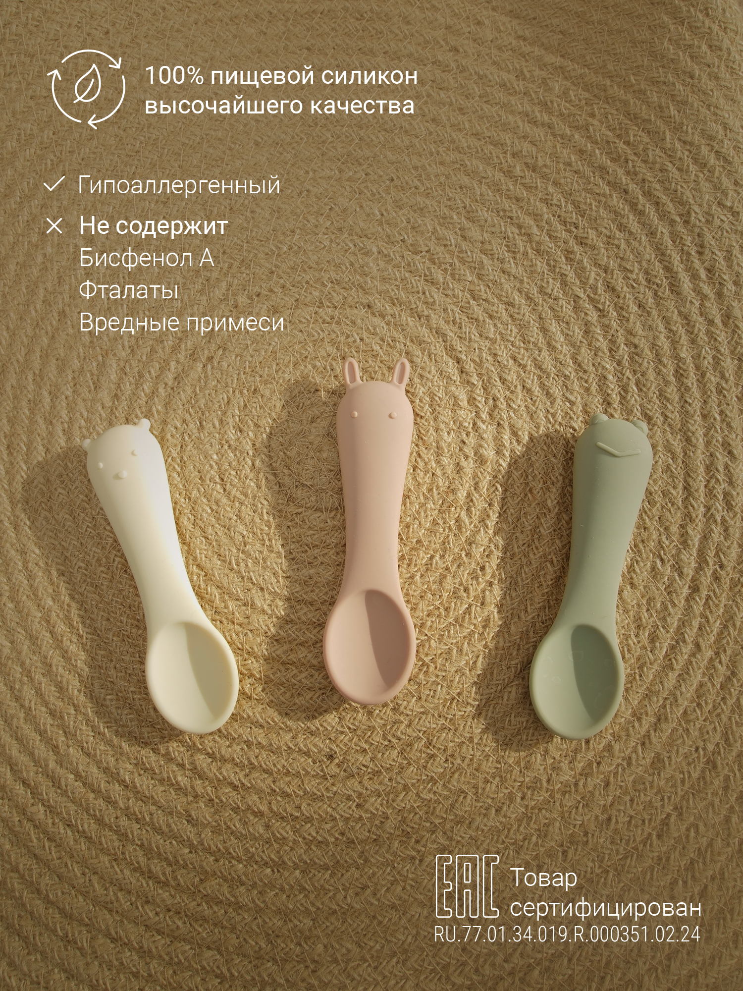 Ложка edda 3 предм. - фото 5