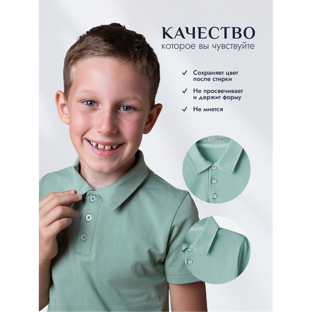 Поло Ladno