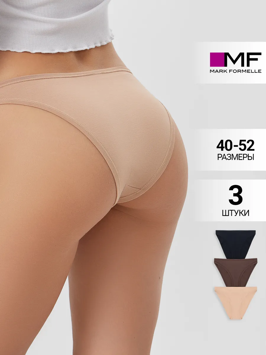 Трусы 3 шт Mark Formelle (Марк Формэль) 412621-3/телесный +цикорий +черный - фото 2