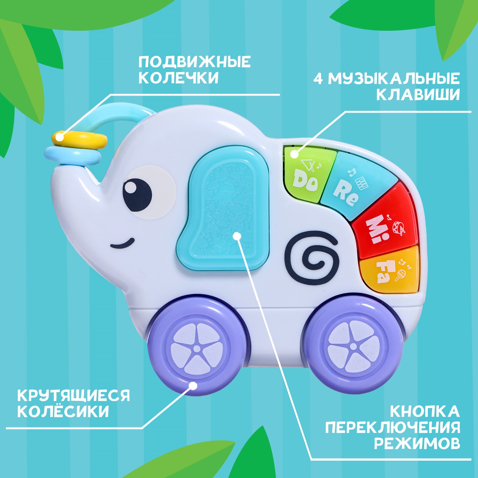 Игрушка Sima-Land - фото 3