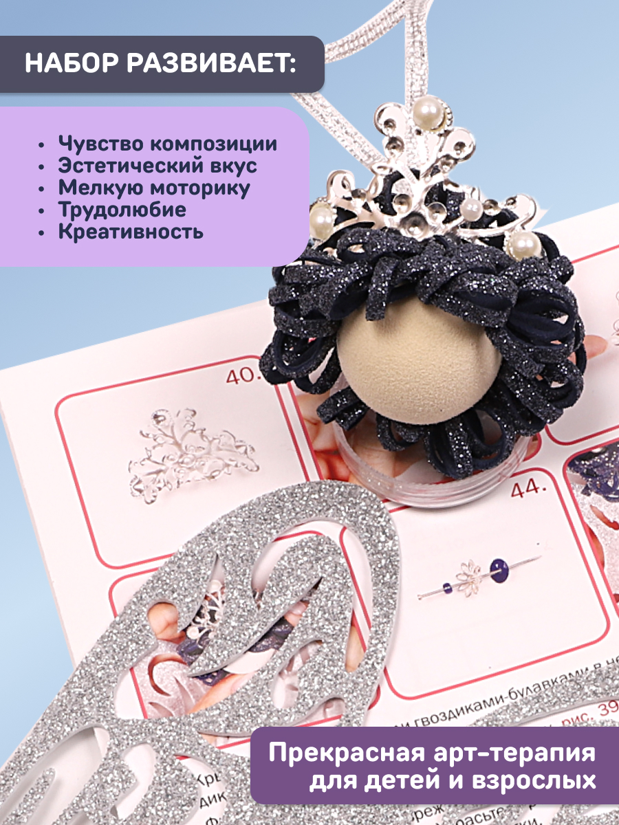 Набор для творчества Волшебная мастерская плетение Ангел - фото 6