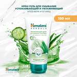 Крем Himalaya Алоэ вера и Огурец 150 мл
